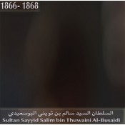 OM.NRAA.A.2.1.5 سالم بن ثويني (0)